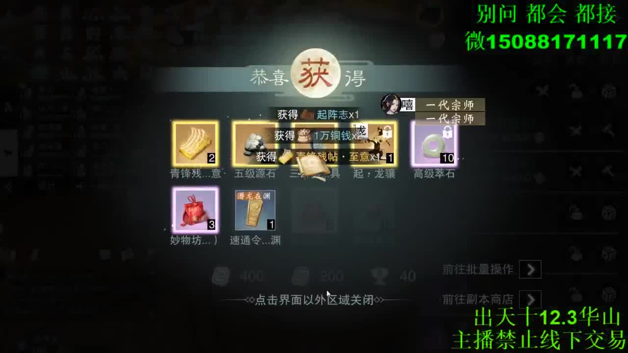 别问 都会 都接 （全职 专业团队） 第3段