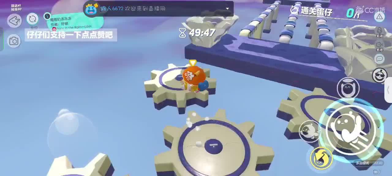 满目星辰不及你～ 第3段