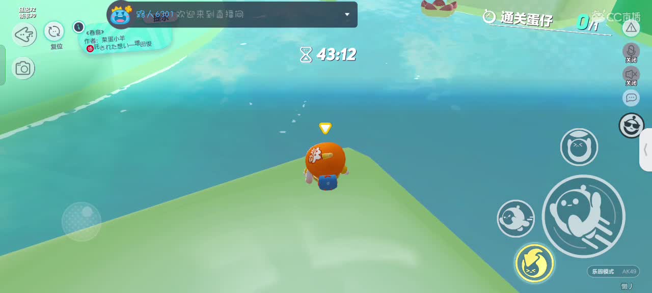 满目星辰不及你～ 第4段