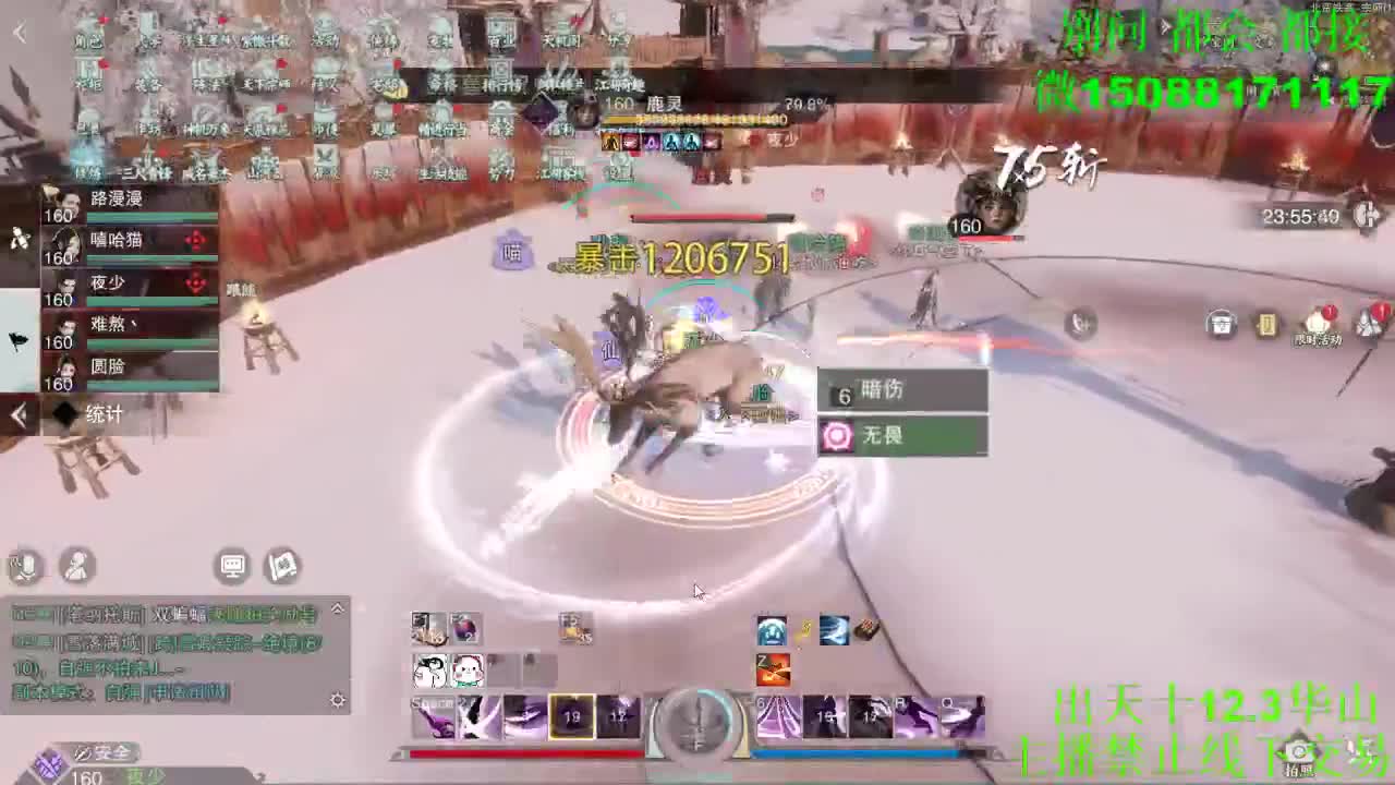 别问 都会 都接 （全职 专业团队） 第5段