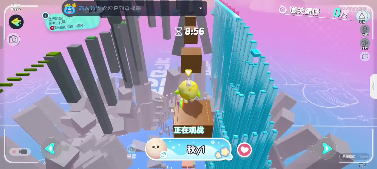 满目星辰不及你～ 第5段