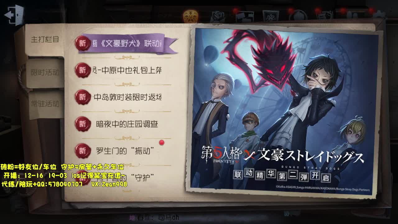 在线接蛋上分~ 第1段