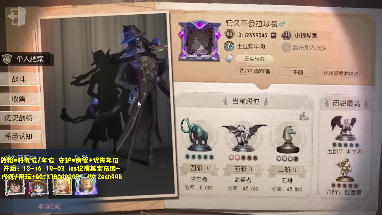 在线接蛋上分~ 第2段