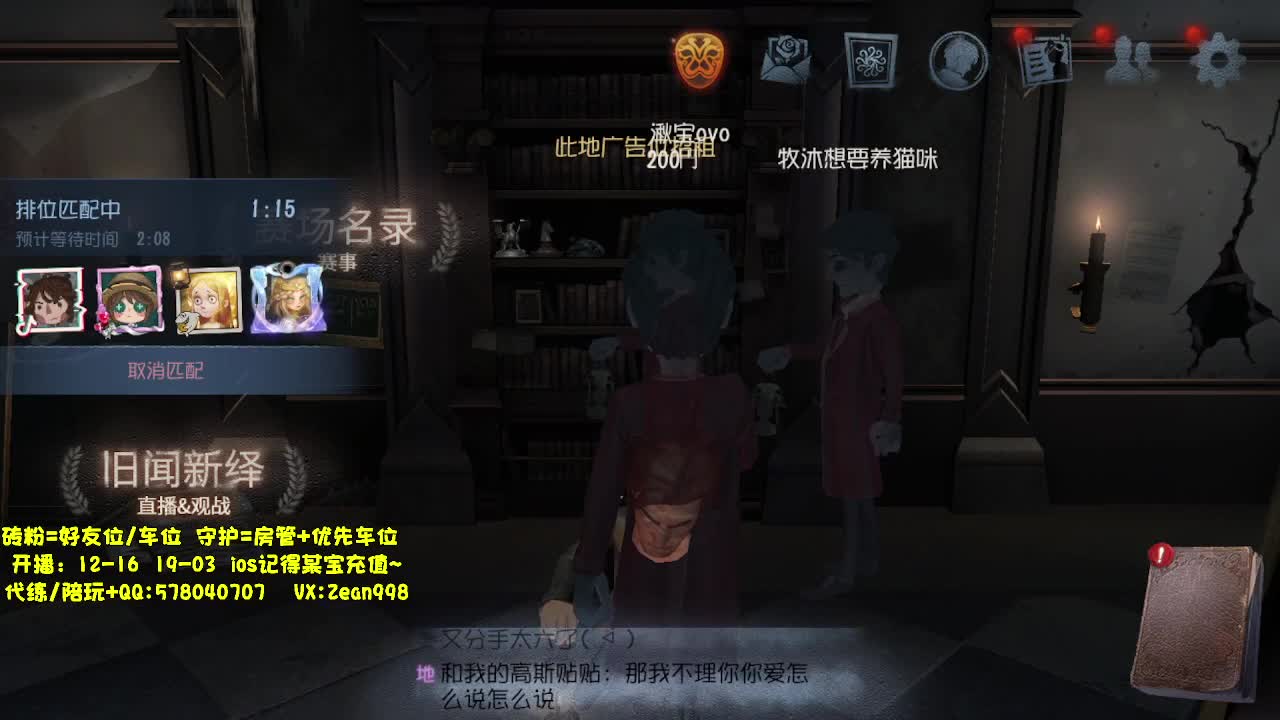 在线接蛋上分~ 第3段