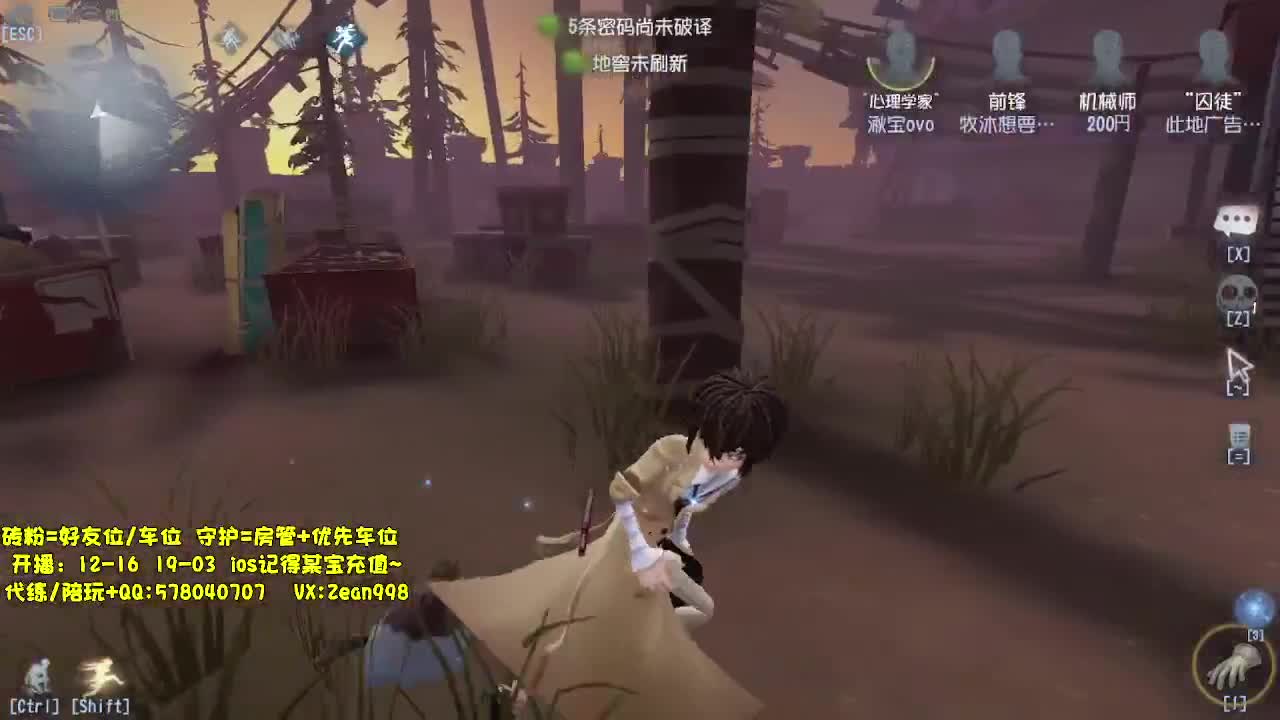 在线接蛋上分~ 第5段