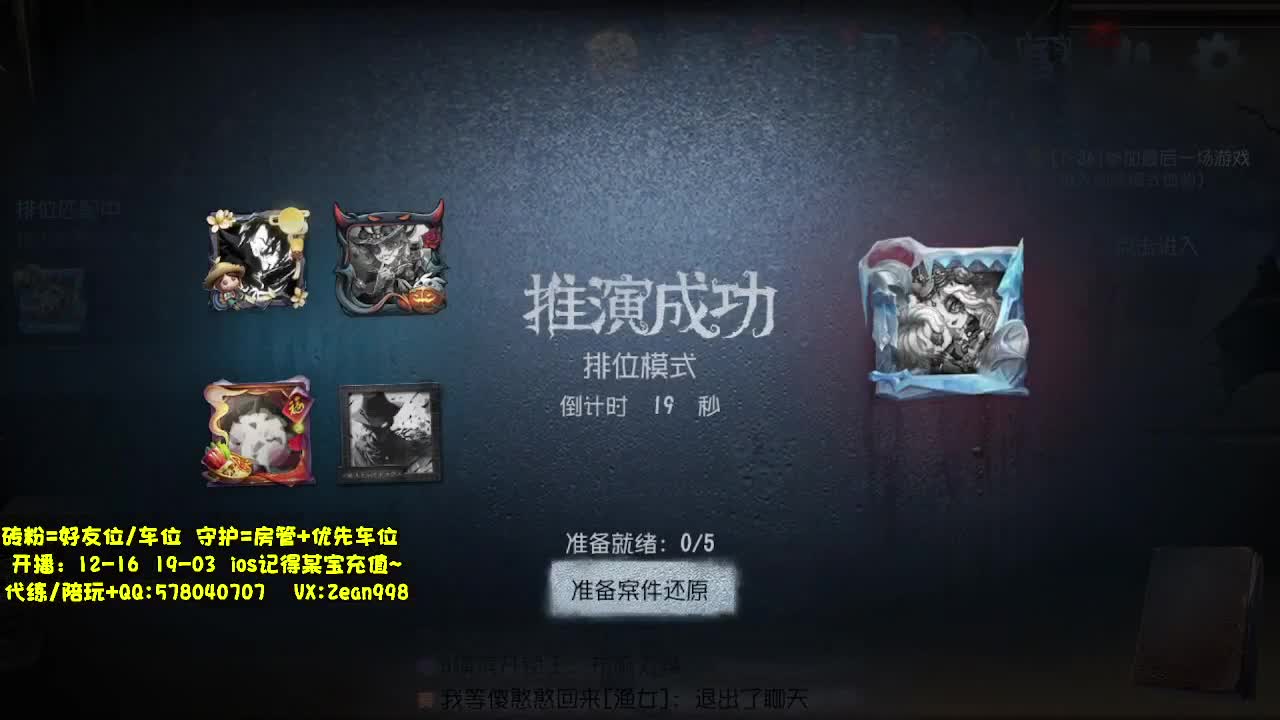 在线接蛋上分~ 第6段
