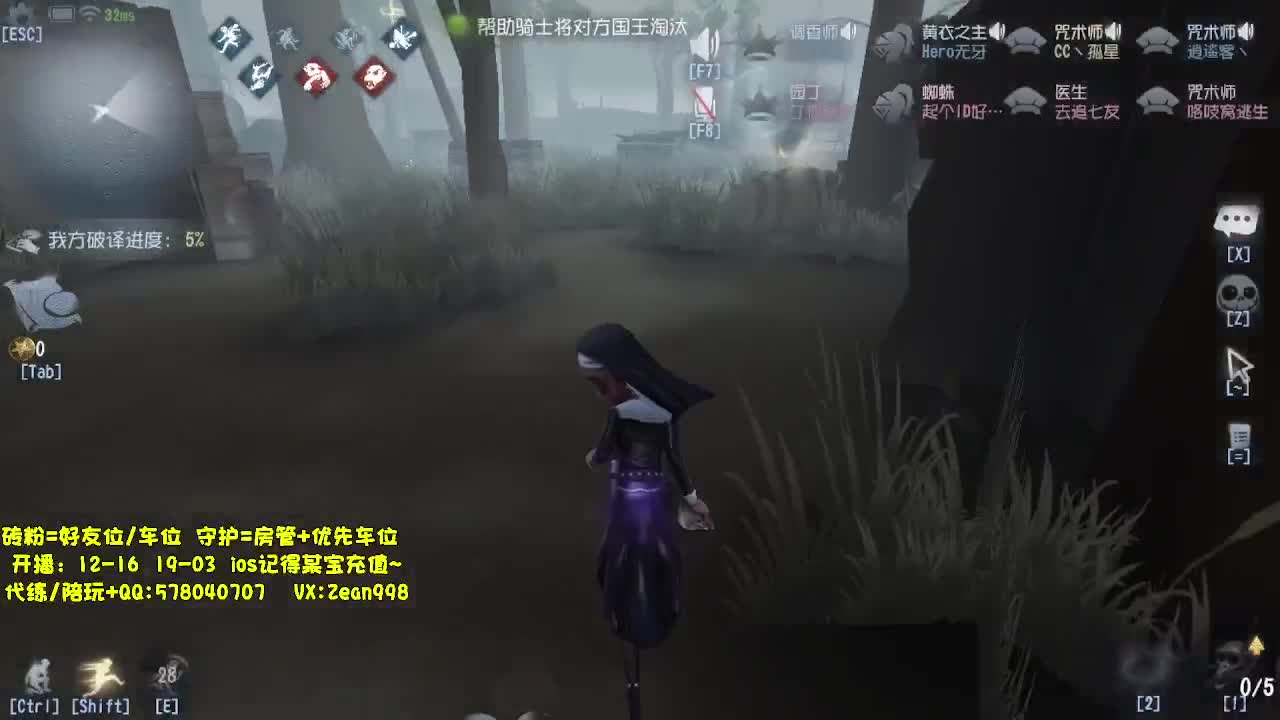 在线接蛋上分~ 第8段