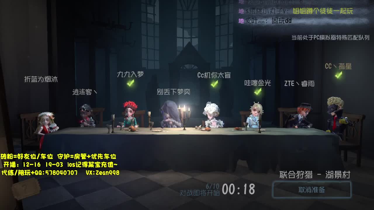 在线接蛋上分~ 第9段