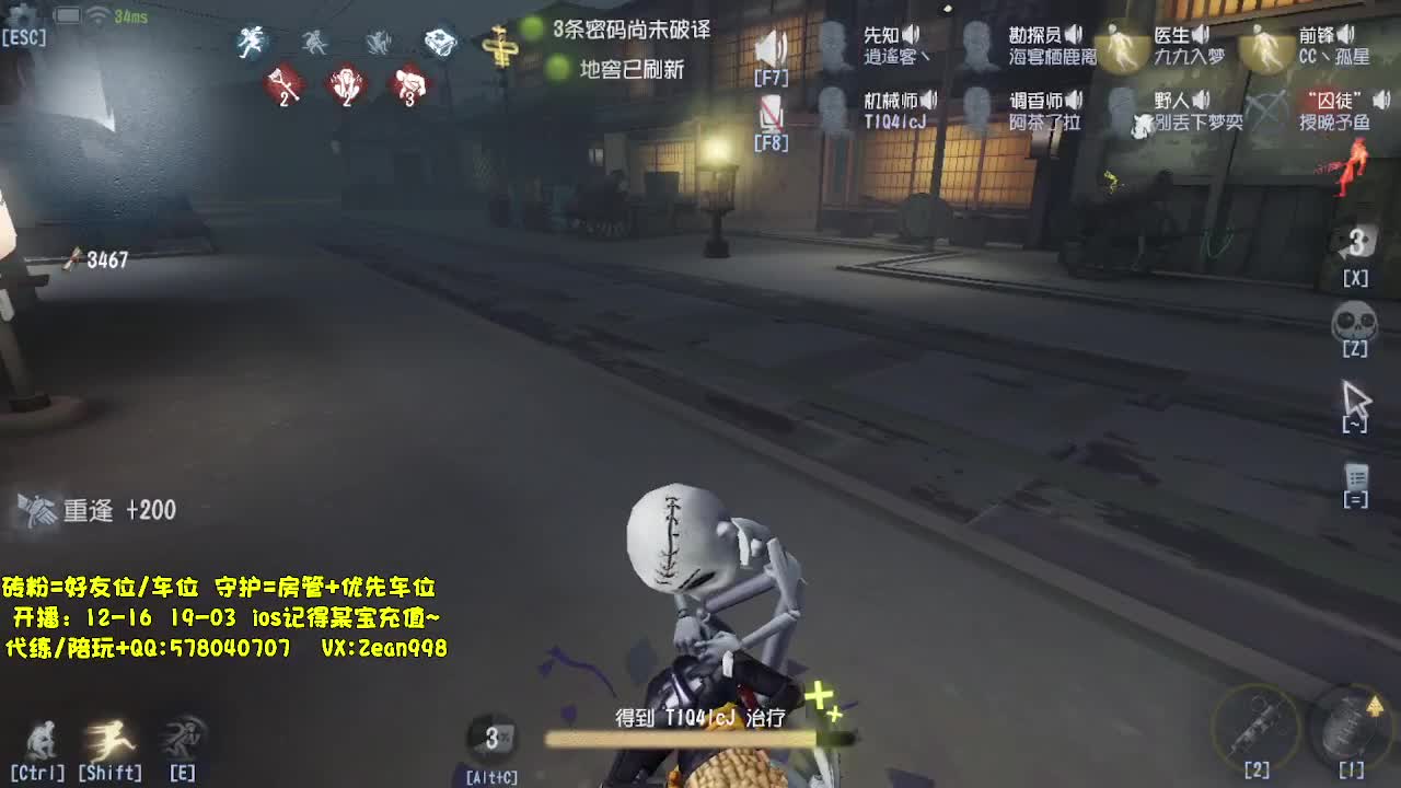 在线接蛋上分~ 第10段
