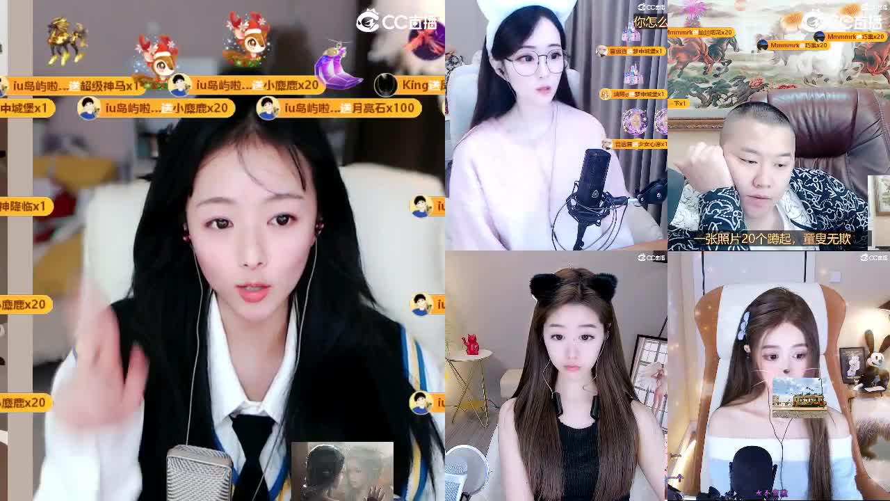09广四白云山 第8段