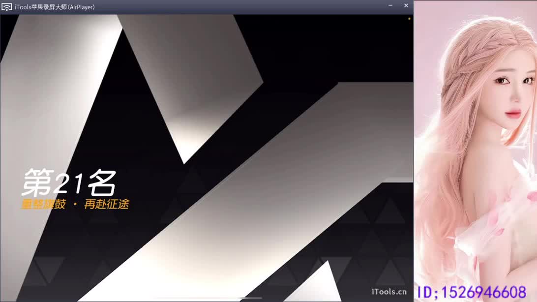 快乐卡拉米 第6段