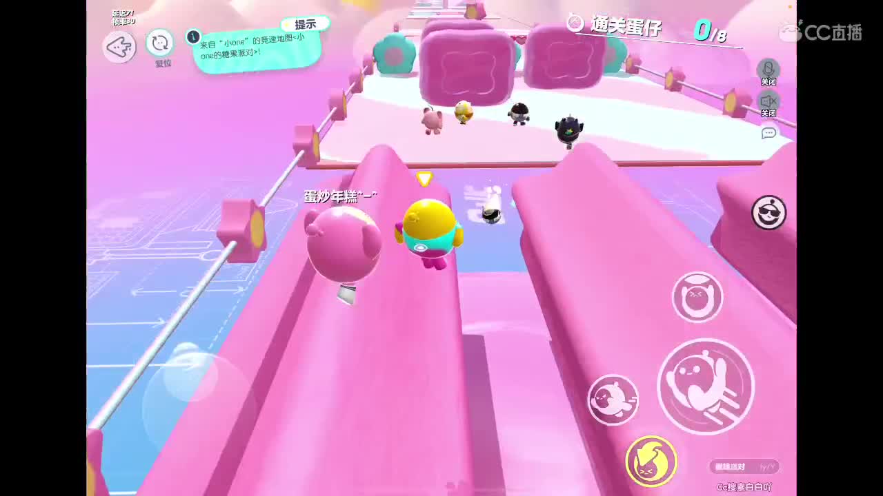 距离你只有一个屏幕…… 第1段