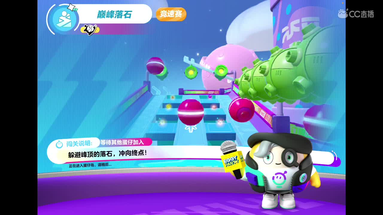 距离你只有一个屏幕…… 第2段