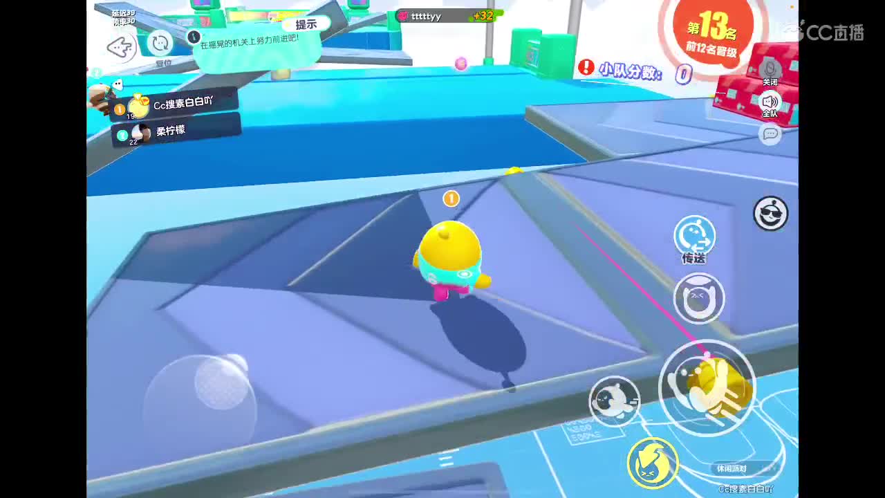 距离你只有一个屏幕…… 第3段