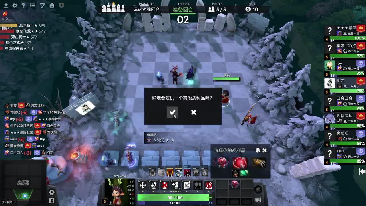 CC第一气人主播 第2段