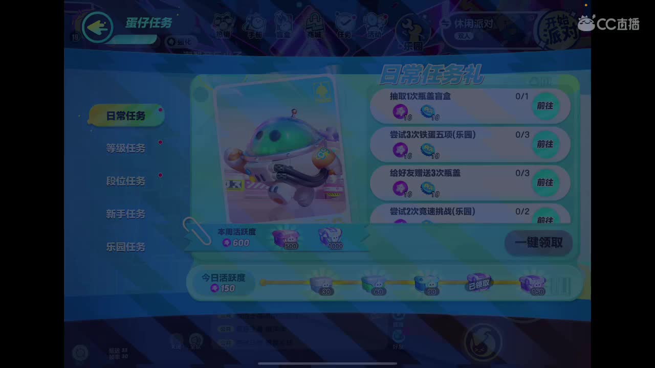 距离你只有一个屏幕…… 第5段