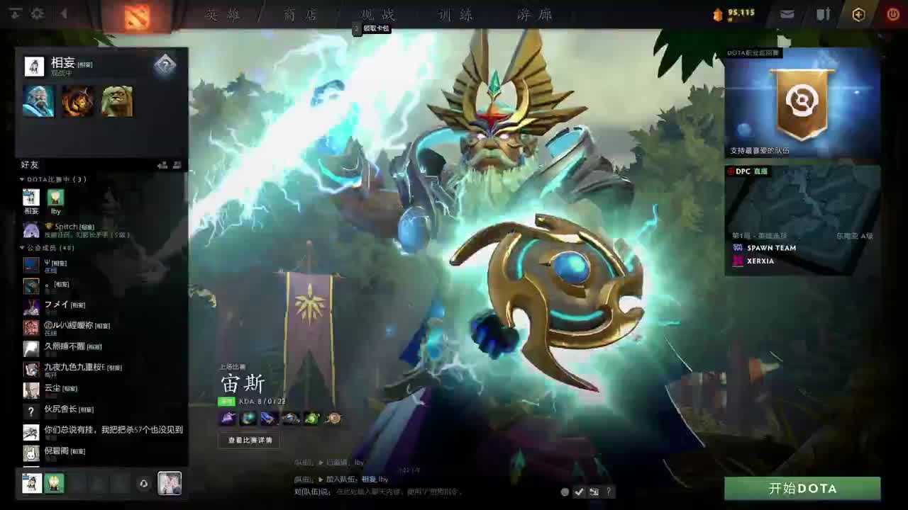 CC第一气人主播 第1段