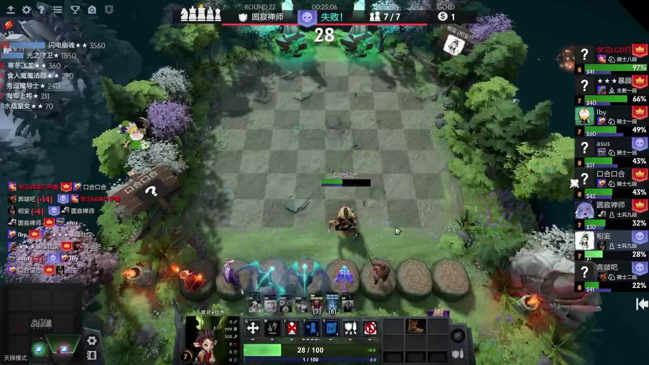 CC第一气人主播 第2段