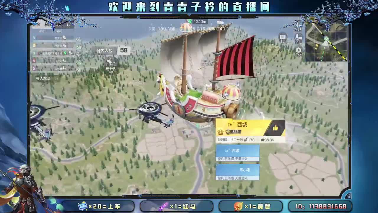 新人开播 缺你的守护。 第2段