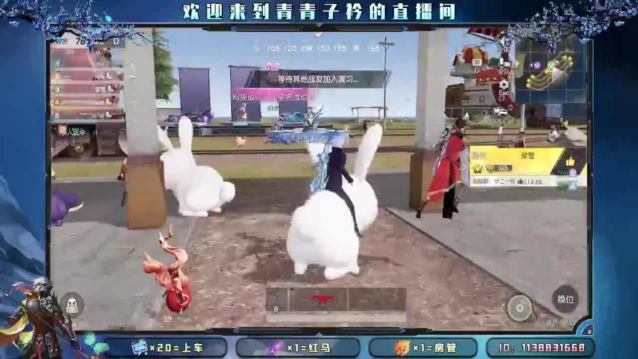 新人开播 缺你的守护。 第3段