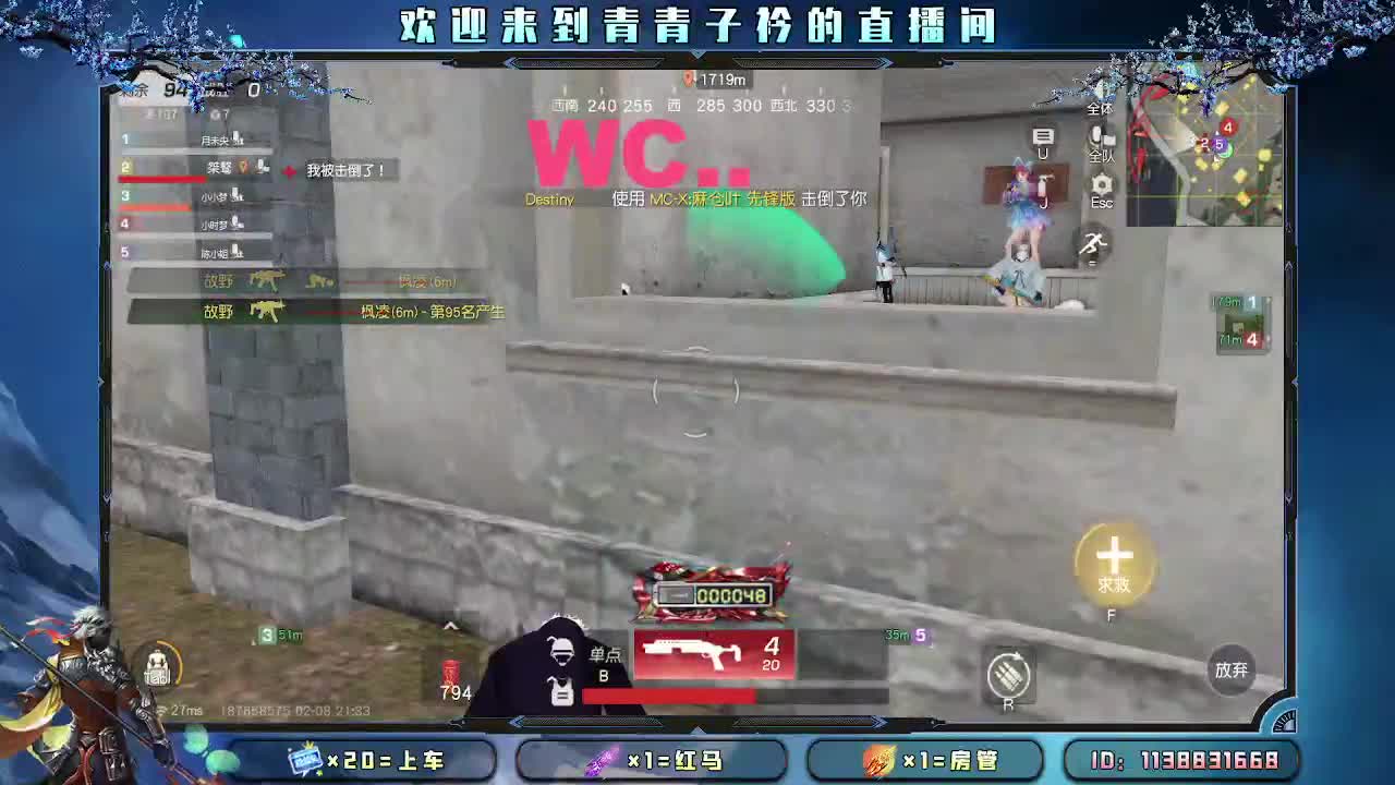 新人开播 缺你的守护。 第6段