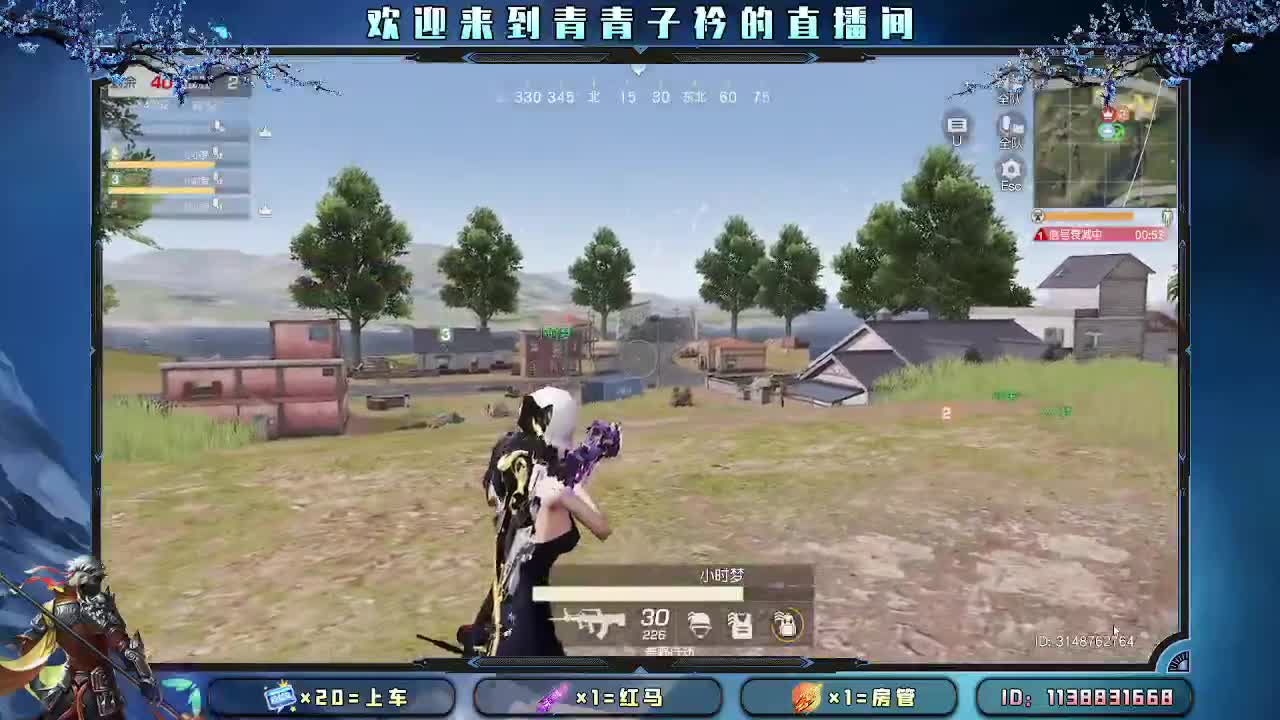 新人开播 缺你的守护。 第7段