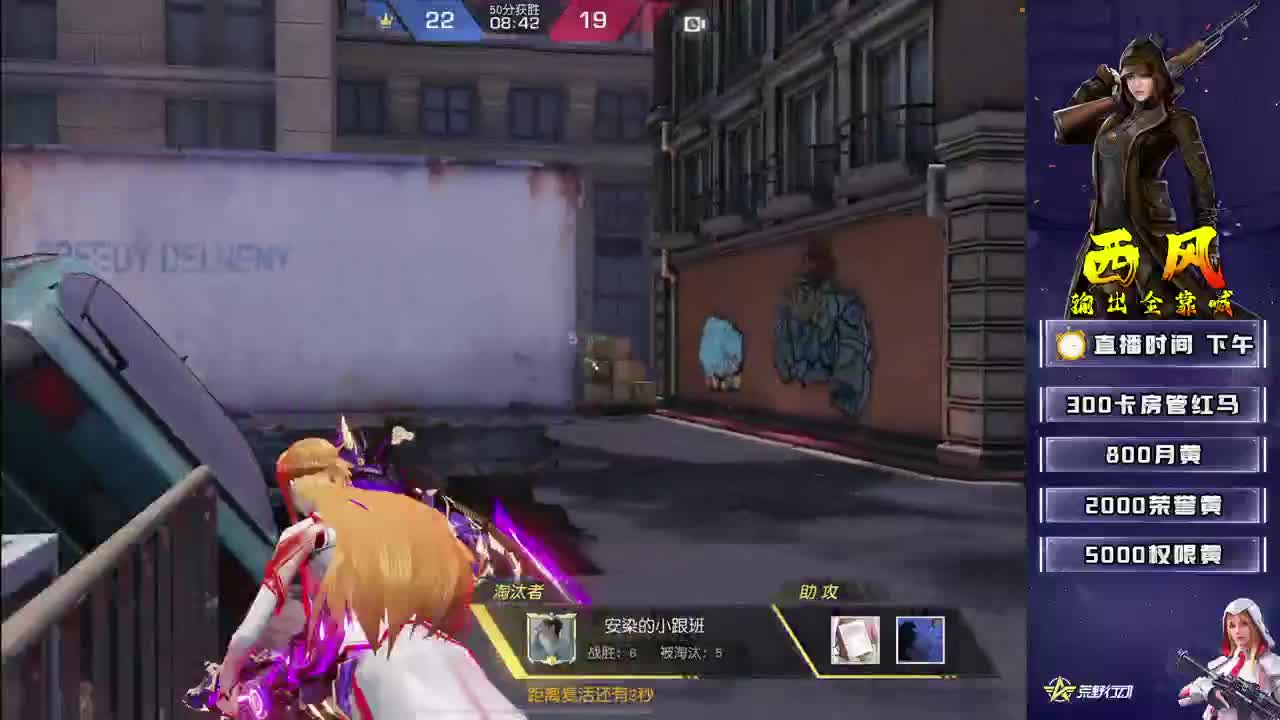 等我嚼口咖啡 第3段