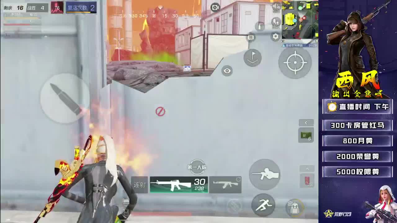 等我嚼口咖啡 第4段