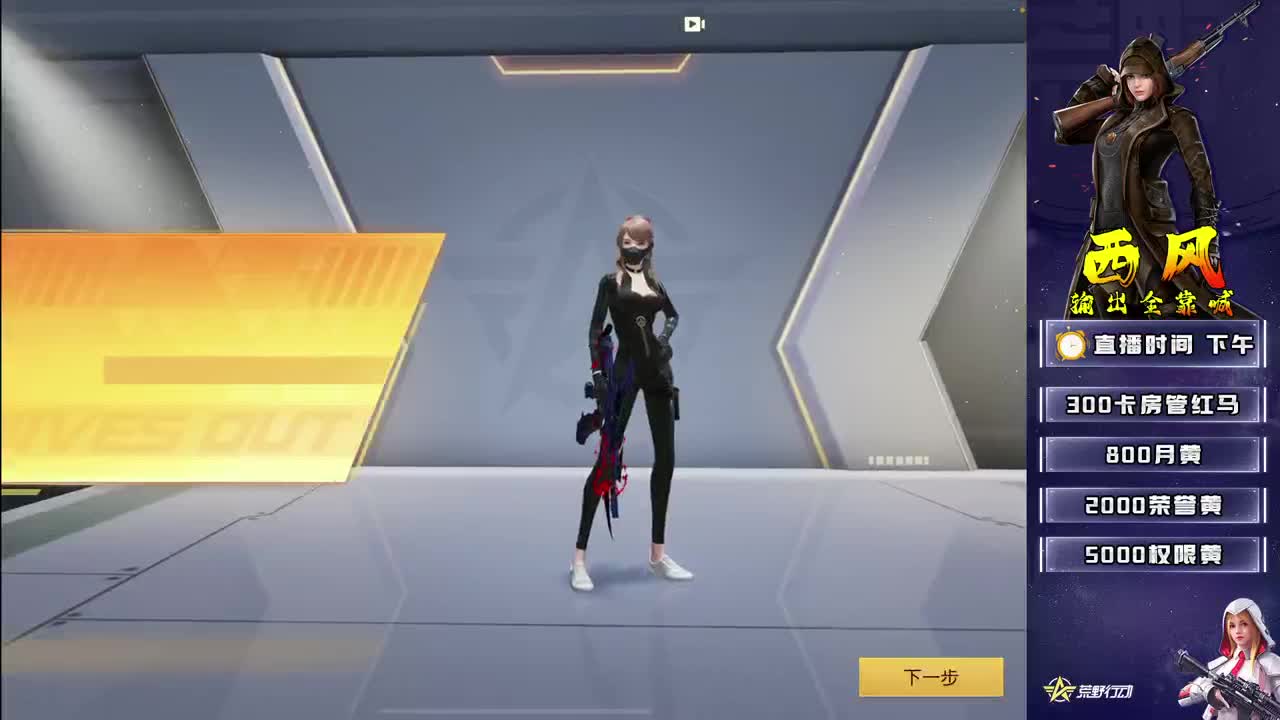 等我嚼口咖啡 第5段