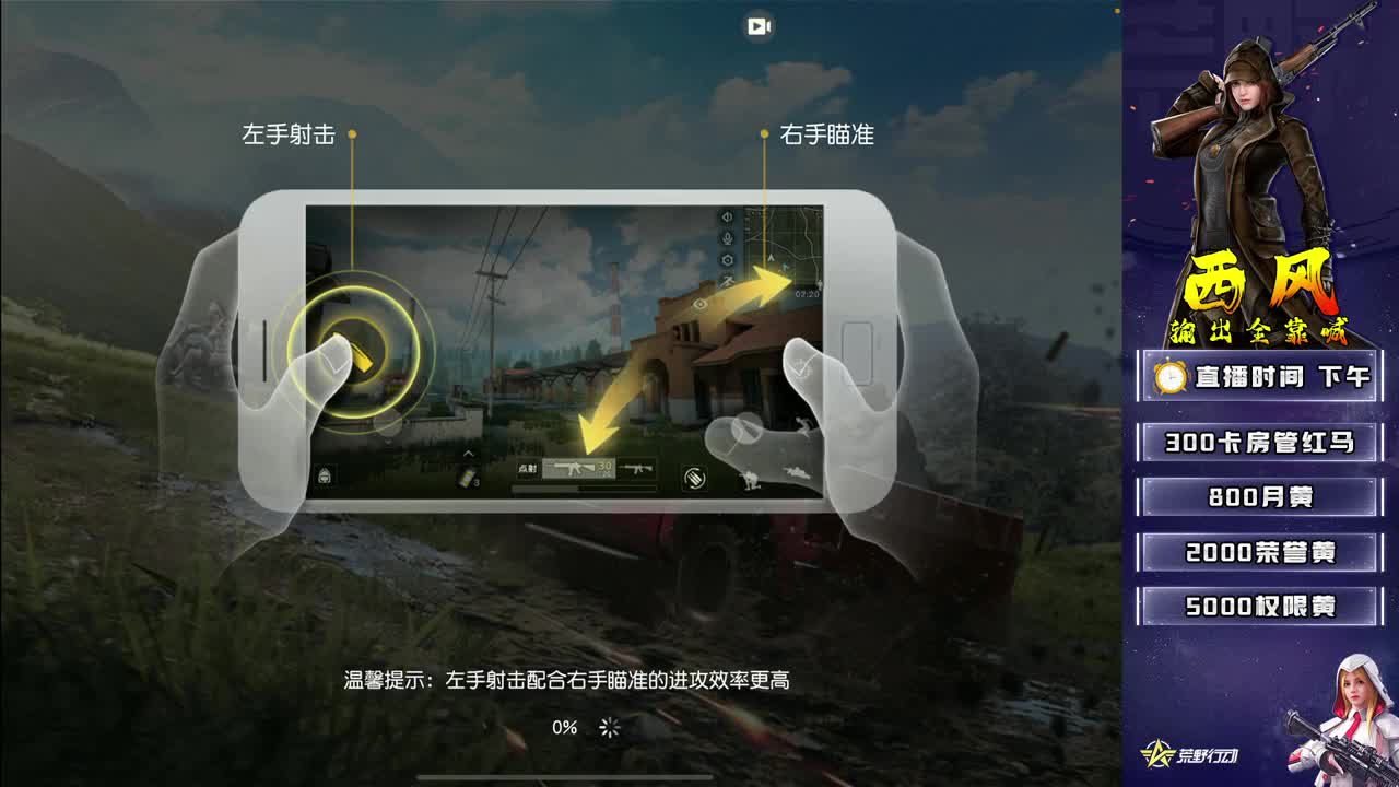 等我嚼口咖啡 第6段