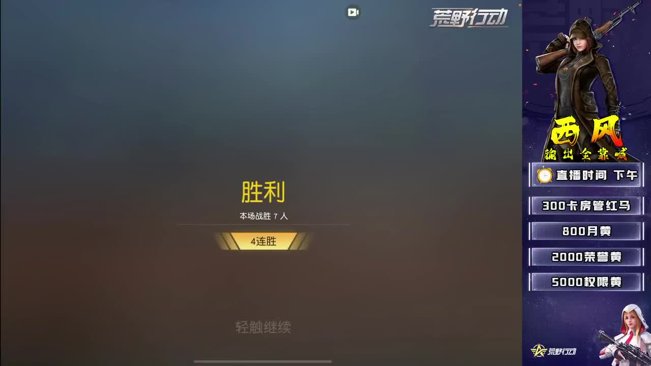 等我嚼口咖啡 第7段