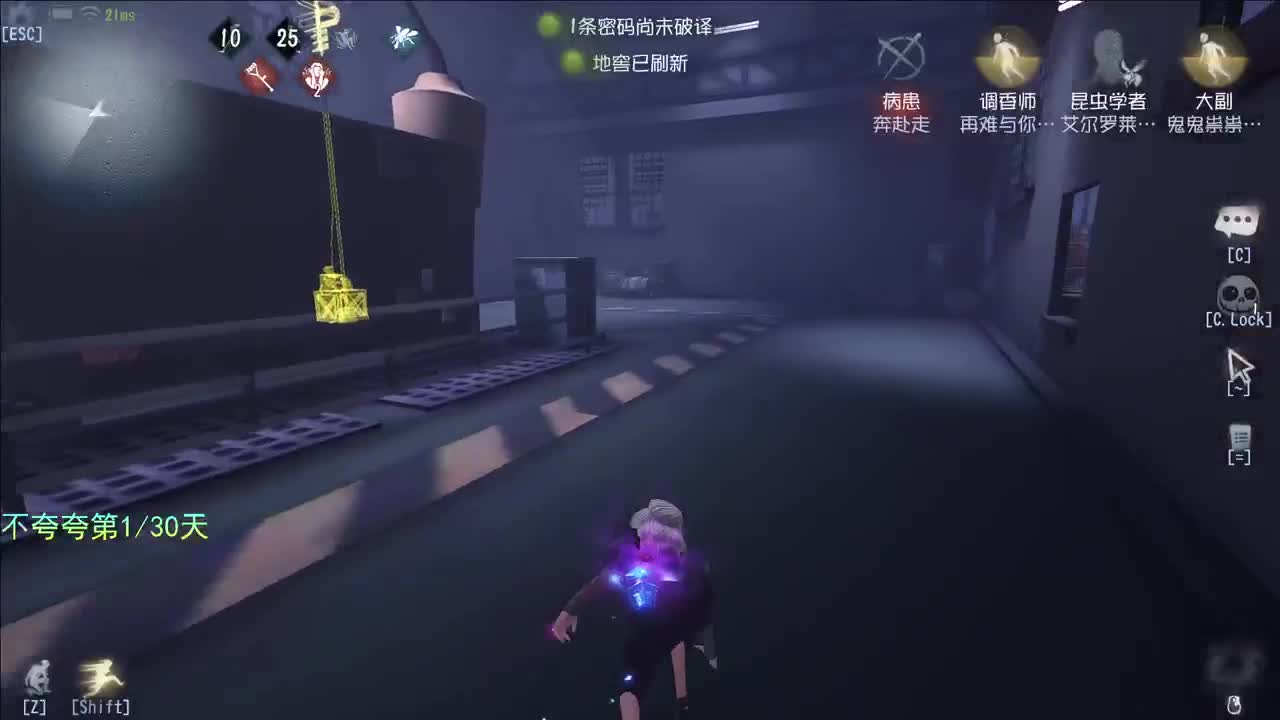 开心不请自来 第1段