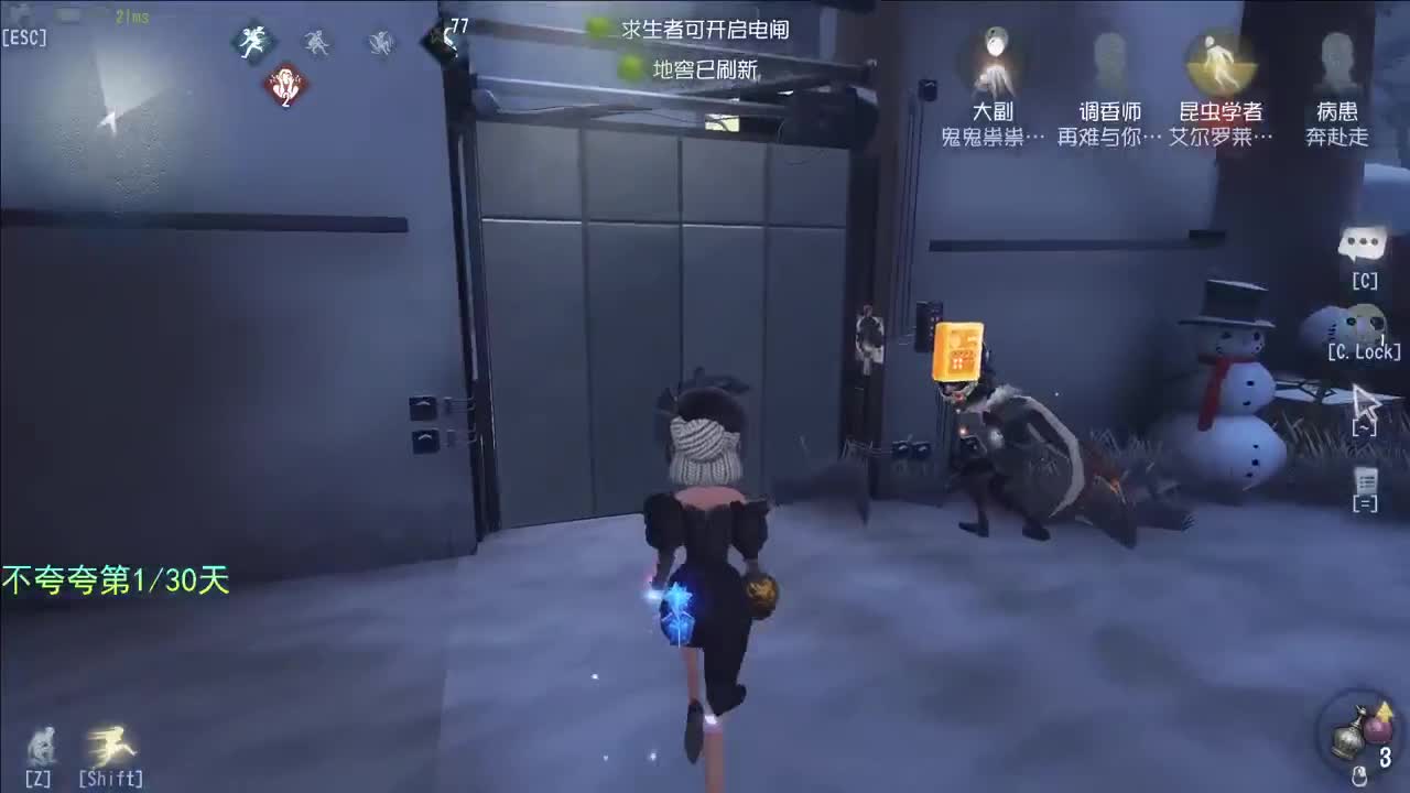 开心不请自来 第2段