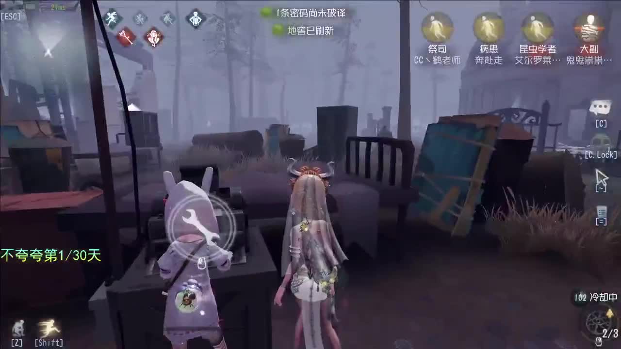开心不请自来 第4段
