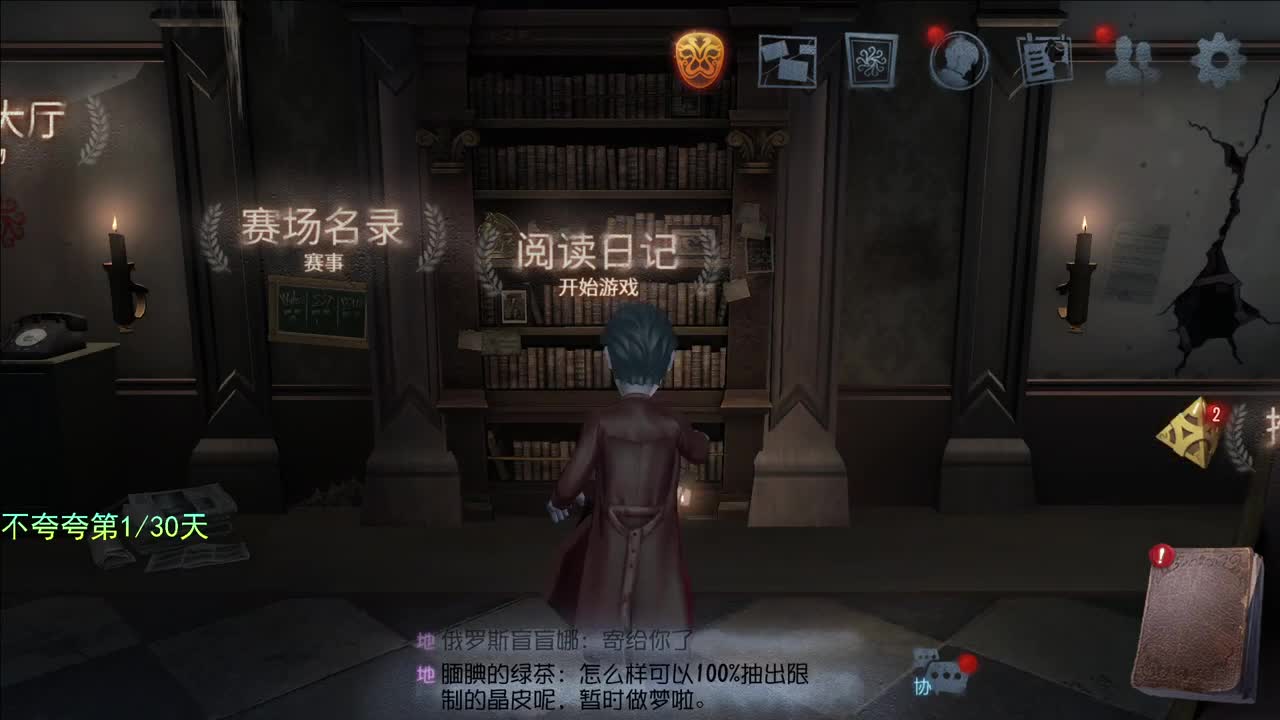 开心不请自来 第5段