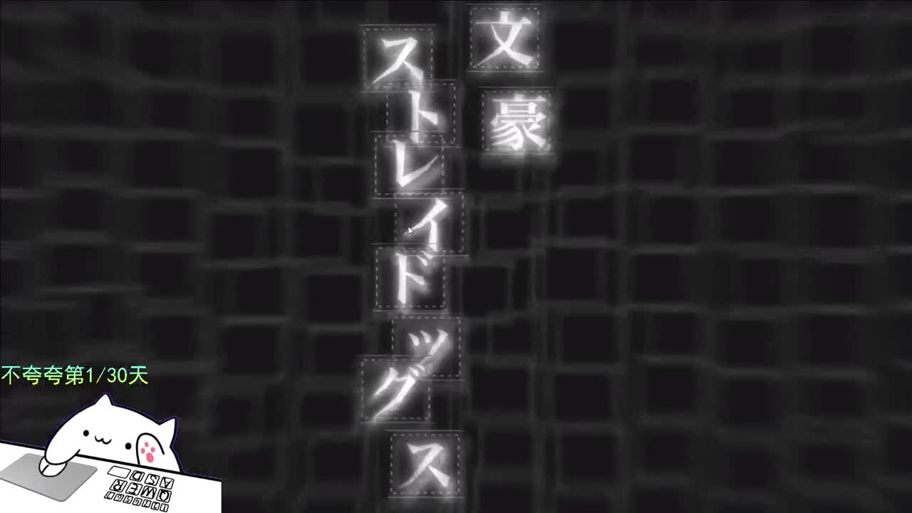 开心不请自来 第6段