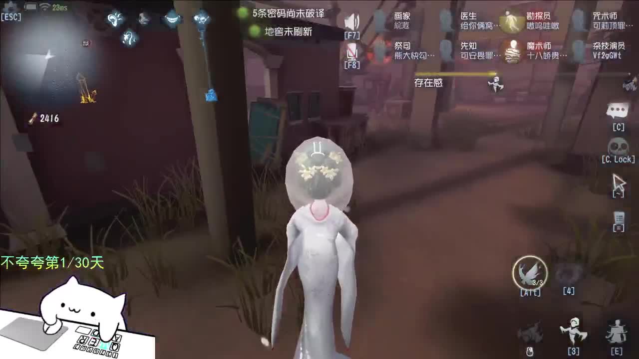 开心不请自来 第7段