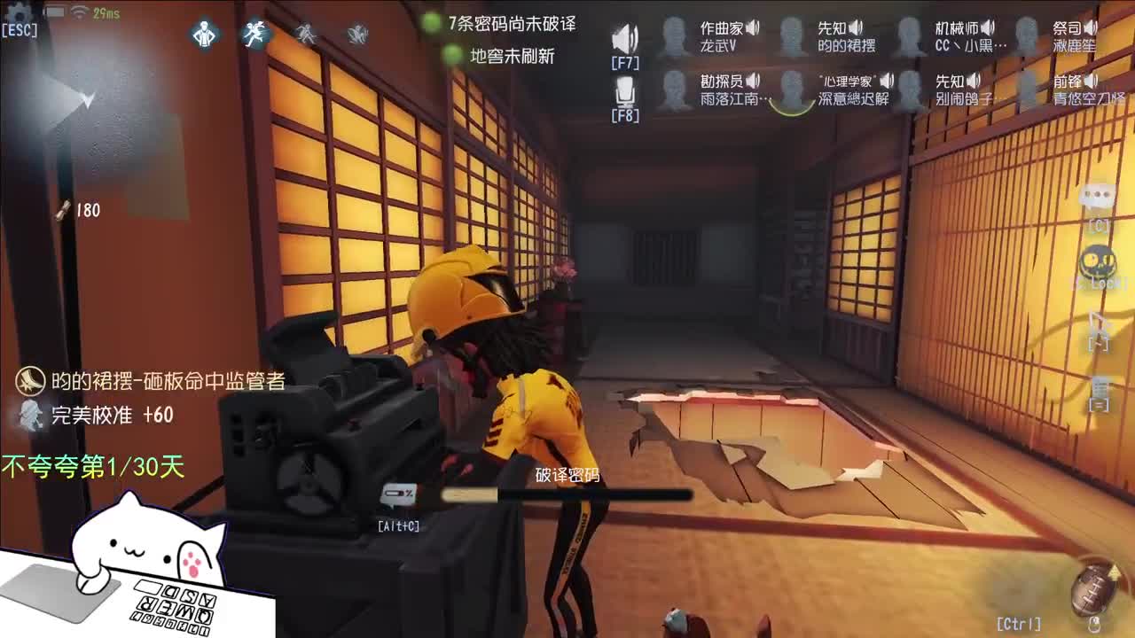开心不请自来 第9段
