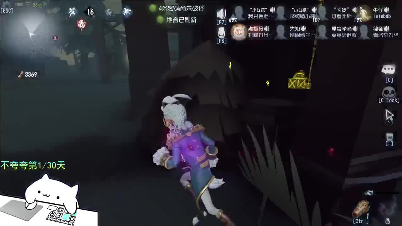 开心不请自来 第10段