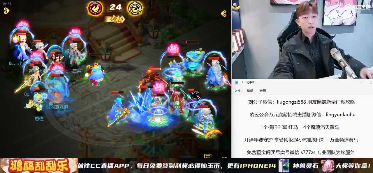 免费接所有资源 第1段