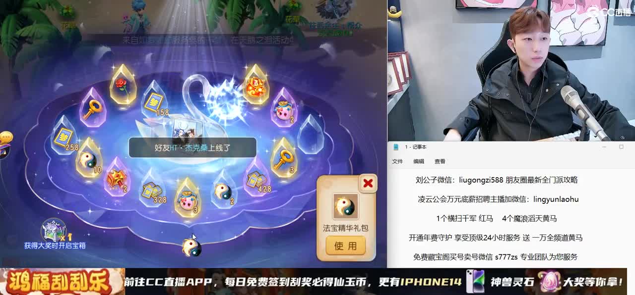 免费接所有资源 第2段