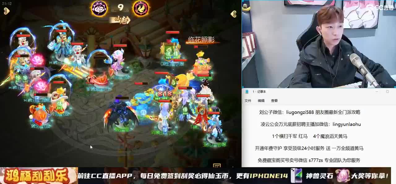 免费接所有资源 第3段