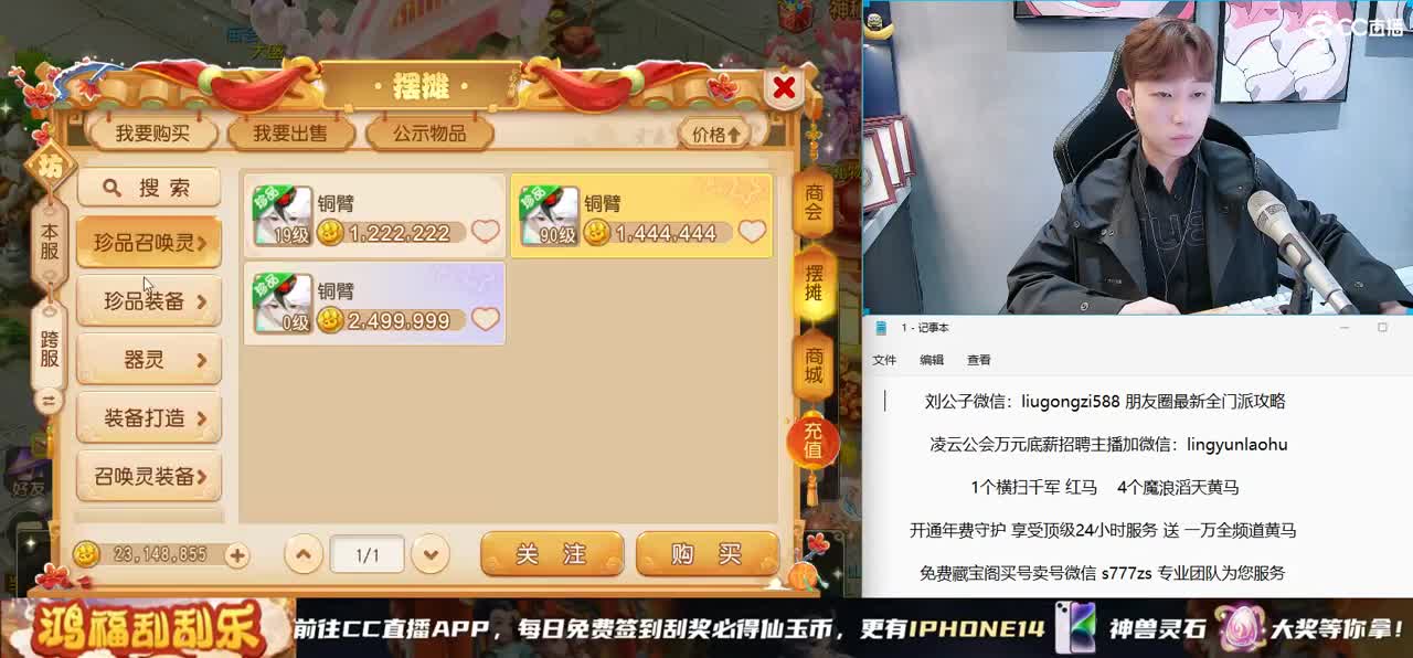 免费接所有资源 第4段