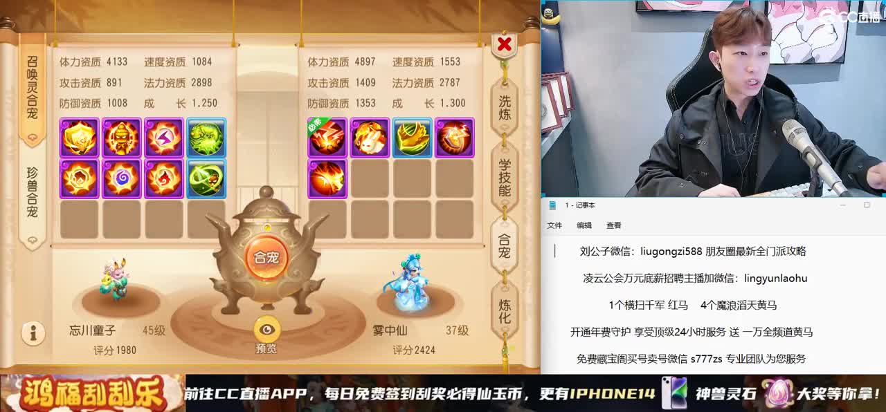 免费接所有资源 第5段