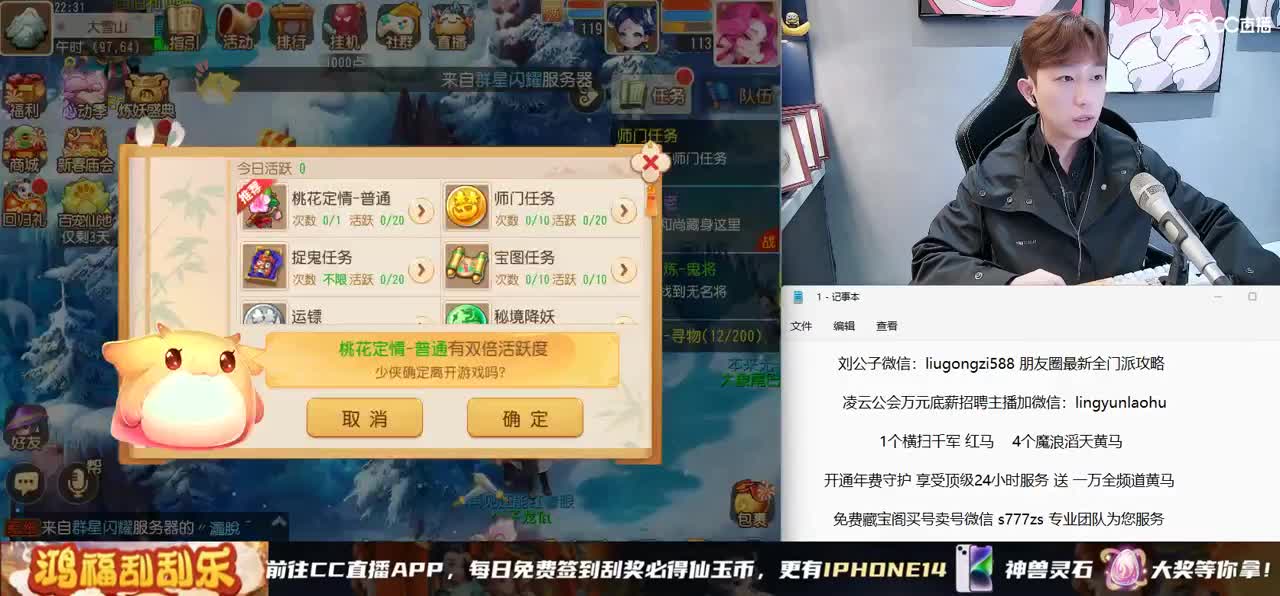 免费接所有资源 第6段