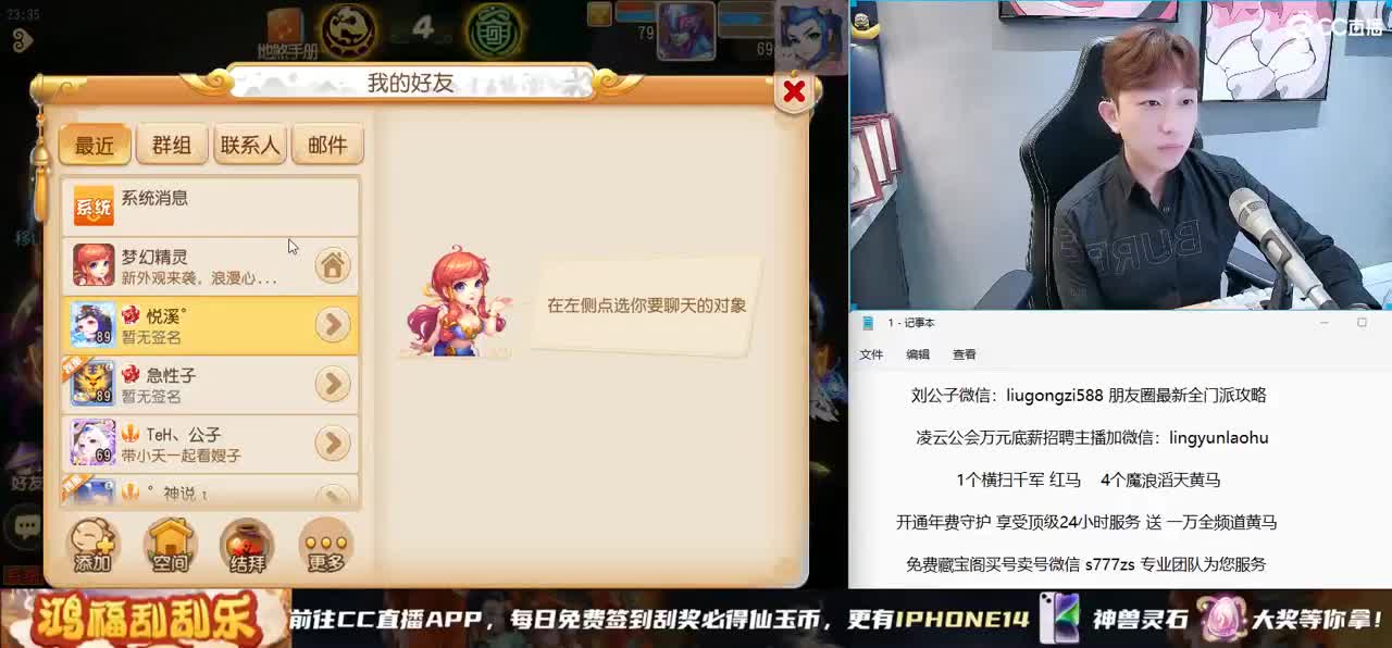 免费接所有资源 第8段
