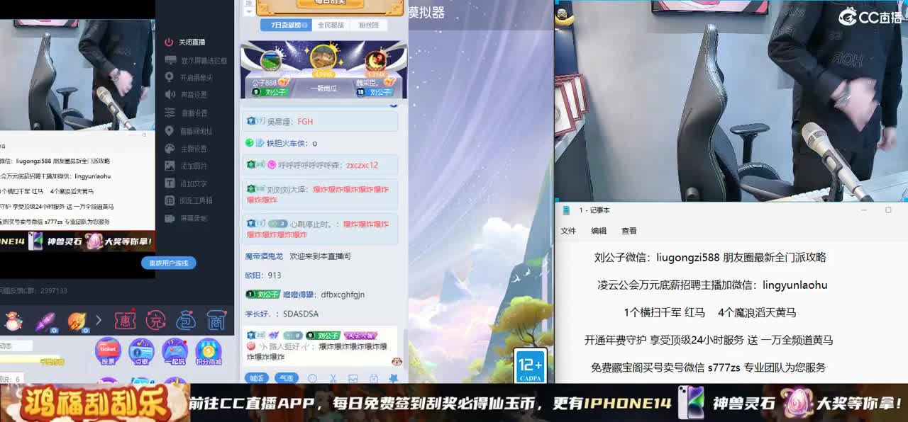 免费接所有资源 第9段
