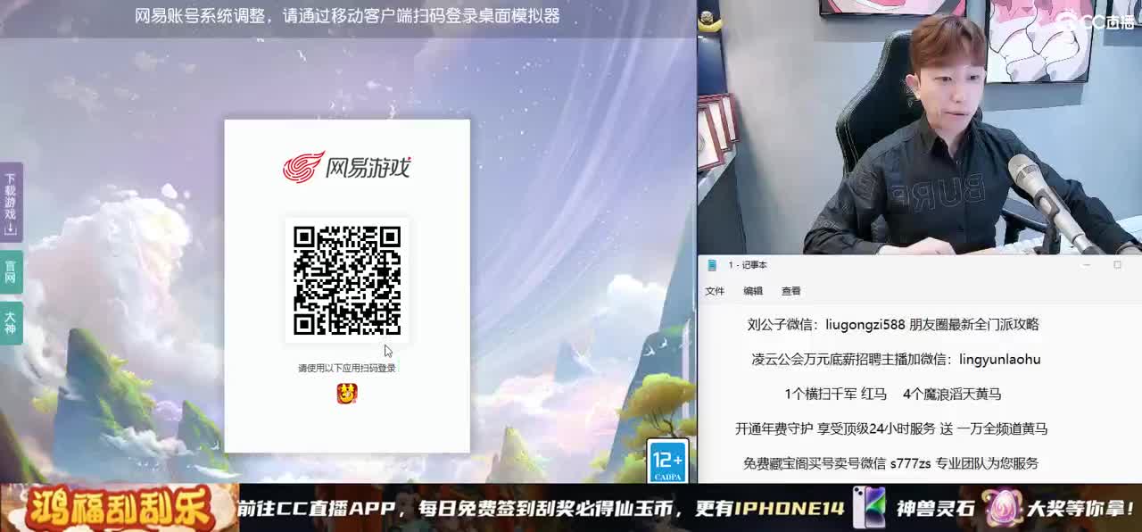 免费接所有资源 第10段