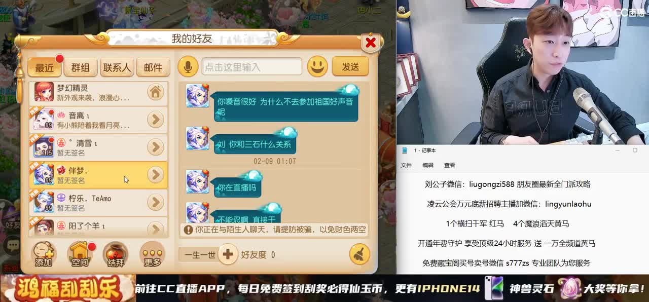 免费接所有资源 第11段