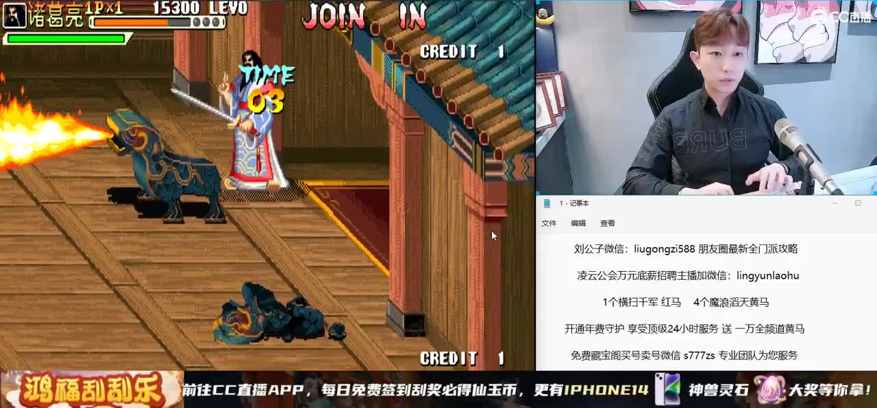 免费接所有资源 第12段